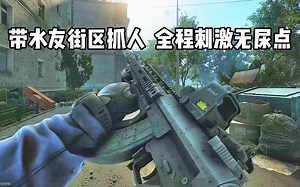 MK47有多牛逼？ 全程冲杀无尿点！ 逃离塔科夫