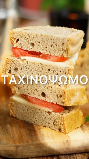 Gabriel Nikolaidis on Instagram: "ΤΑΧΙΝΟΨΩΜΟ - 3 μόνο υλικά, χωρίς γλουτένη! Το ταχίνι χαρίζει τη γεύση του σε ένα αφράτο φρατζολάκι ιδανικό για όσους αποφεύγουν τη γλουτένη ή ακολουθούν keto διατροφή. Σου δείχνω την πιο απλή εκδοχή του αλλά γίνεται τέλειο κι αν προσπαθήσεις μέσα 2-3 κουταλιές από ηλιόσπορο ❤️ Tip: Το συγκεκριμένο ψωμί δεν παίρνει έντονο χρώμα κατά το ψήσιμο. Μην το αφήσεις περισσότερο χρόνο γιατί θα στεγνώσει και θα σκληρύνει. ✍️ Υλικά (για φόρμα 10 εκ. x 30 εκ.) 300 γρ. ταχίνι