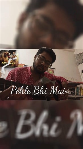 "Pehle Bhi Main" on Guitar 🎸😊 - (Animal) #guitar #music #guitarcover #shorts
