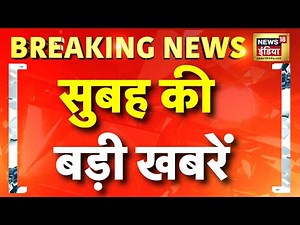 Top News | Patna | Bihar News | Flood News | Weather Update | Hindi News | Aaj Ki Taza Khabar