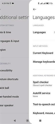 How to switch Current Keyboard on Your Mobile | موبائل میں موجودہ کی بورڈ کیسے تبدیل کریں؟