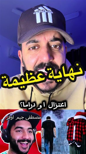 نهاية اسطورية للاسطورة في لعبة ماين كرافت