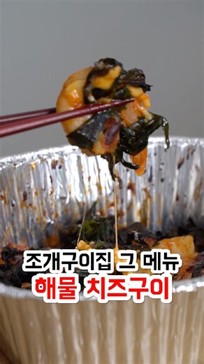 해산물 먹으려다 손절당한 이유