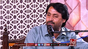 Tokhaan Na Milyo Pyar | New Song 2023 | Awaz Tv | Awaz Tv