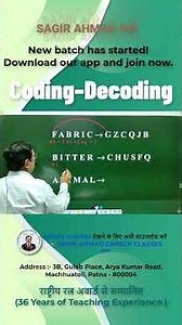 Coding Decoding Reasoning Question Solve Fast Method By Sagir Ahmad Sir | Sagir Ahmad Career Classes