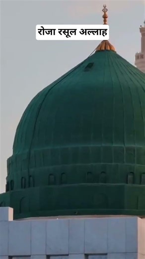 मेरे आका की शान 🤲 | मदीने वाले मुस्तफा ﷺ