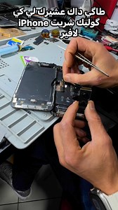 #iphone15promaxchallenge | Abdo Motard