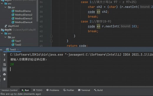 Java-随机验证码