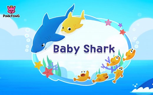 Baby Shark doo doo doo doo| Sing and Dance 舞蹈版 启蒙儿歌 英语儿歌