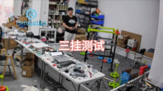 VEX VRC High Stakes 3挂测试