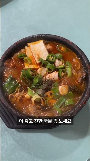 진해김치찌개맛집 촌돼지보쌈 #진해맛집 #진해한식맛집 #진해김치찌개 #진해속천맛집 #진해해군맛집 #군항제맛집