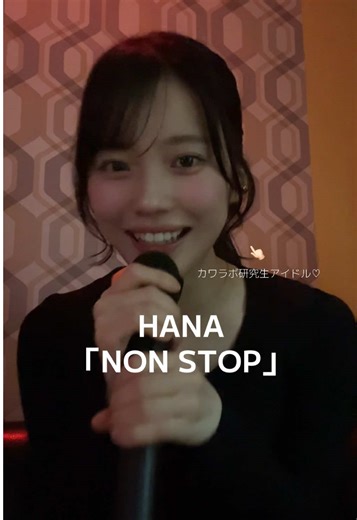 ラップの楽しさを発見！HANAのステージ舞台裏