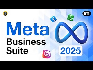 How to use Meta Business Suite in Hindi ? | Step-by-step Tutorial | Meta Ads