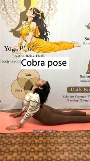 How to do Cobra pose #yogaforbeginners #howtodo #cobrapose #motivation #yogaposes #yogaskills #yoga