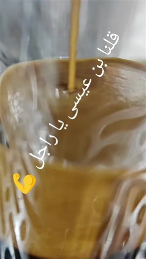 Vidéos de nassrou (@nassrou17) avec son original - nassrou