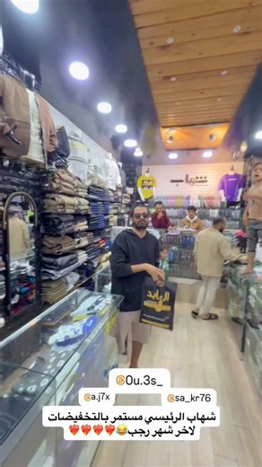 ‎شهاب للازياء‎ on Instagram