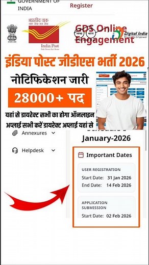 GDS New Vacancy 2026 Apply Online Kaise Kare.India Post GDS Vacancy 2026 kaise apply #sarkaritricks