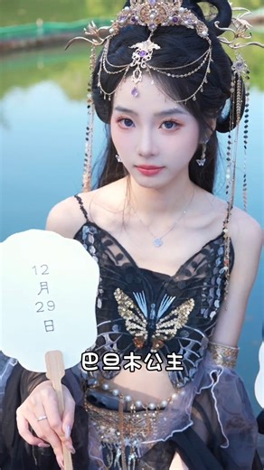 7.5K views · 602 reactions | The fairy calls you up~#中国汉服 #hanfu #hanfugirl | Love.Chinese.music | Facebook