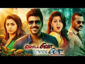 Motta Shiva Ketta Shiva Tamil Full Movie | Raghava Lawrence | Nikki Galrani | Face Reaction & Review