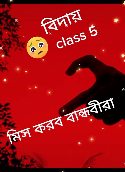 February Class 5 Visuals with Peace Sign Gesture