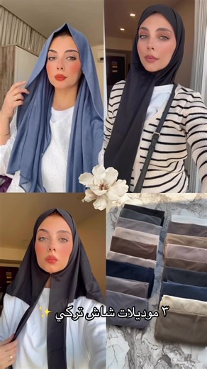 The Easiest Turkish Hijab Style ✨ #hijabhacks #foryou #hijabtutorial #muscat #oman