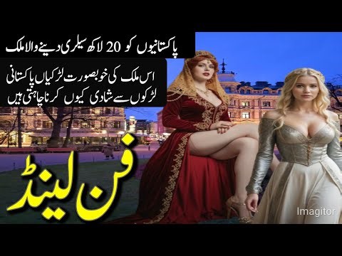 Travel to Finland | Full History And Documentary About Finland In Urdu & Hindi | فن لینڈ کی سیر