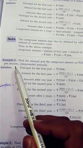How to calculate compound interest? How to calculate compound interest || Compound interest tricks|