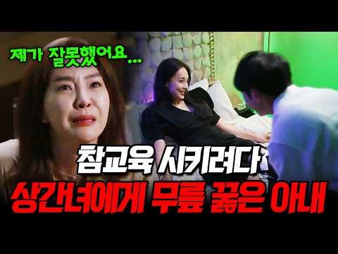 ⚠️ 분노주의⚠️ 애로부부 MC가 뽑은 역대급 사연 TOP3 몰아보기 | #애로부부