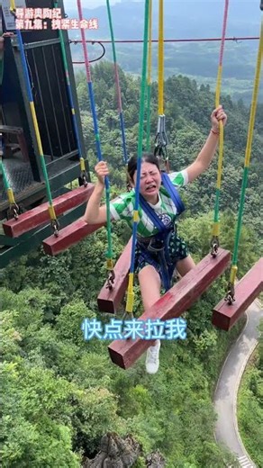 Full Raw POV Bungee Jump No Cuts No Compromise+:Asmr Bungee Jumping