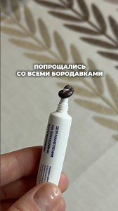 Арт WB 144626993 #обзор #обзорывб #wildberries #вайлбериз #распаковка #находкисвб #wb #обзорпокупок