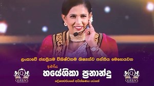 42K views · 61 reactions | 2024 - 6 ශ්‍රේණියට පා තබන ආදරණීය දරුවන්...