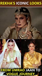 Rekha, an iconic actress with a career spanning five decades, possesses a signature style that remains unmatched by her contemporaries. Her fashion choices have stood the test of time, unaffected by passing fads. With a touch of eccentricity, she maintains a balance between realism and uniqueness, making her style perpetually relevant. In this video we delve into Rekha's most fashionable on-screen appearances, showcasing her enduring fashion prowess and her Vogue cover | Bollywood Now