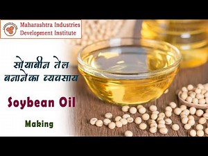 (Hindi Version)सोयाबीन तेल बनाने का व्यवसाय || Soyabean Oil Making Business