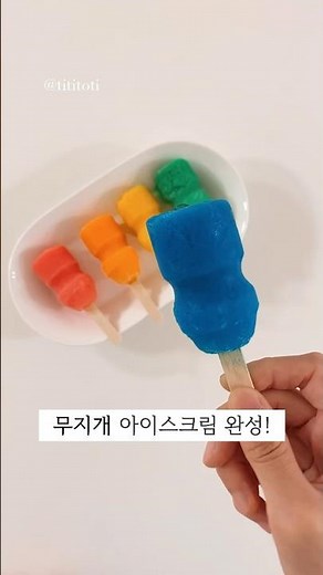 얼리면 더 맛있다😋 초간단 요구르트 아이스크림 만들기 l 무지개 야쿠르트 요거트 아이스크림 만드는 방법, Make yogurt ice cream Recipe #shorts