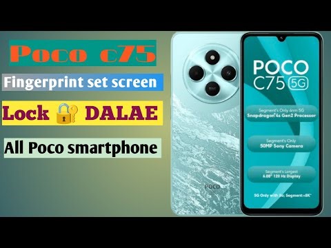 How to set fingerprint in Pococ75| All Poco smart phone fingerprint set