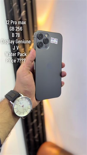 iPhone 12 Pro Max 256GB - Price & Specs