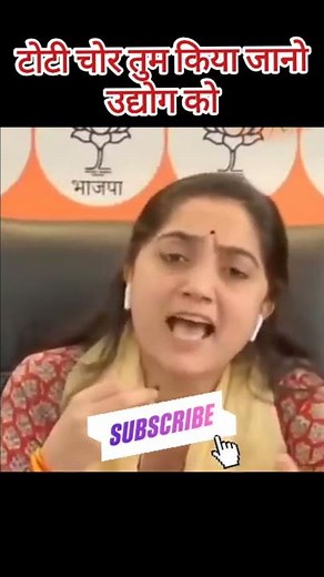Nupur Sharma | Nupur sharma ne aisa kya bola speech | #bjp #bjp4up #shorts
