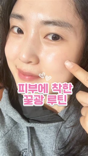 꽃가람 on Instagram: "광고 @sharp_be_official 피부는 자연이 답을 알고 있어요 🌿 불필요한 건 빼고, 좋은 것만 꽉— 담은 #샵비 ✨ 동물실험 ❌ 친환경 패키지 ♻️ 한국양봉농협 협력으로 믿고 쓰는 국내산 꿀·프로폴리스 🍯 건성도, 수부지도 오늘은 촉촉하게… 내일은 더 맑게. 진정·보습·미백·탄력까지 하나로 꽉 채운 꿀광 루틴💛 매일 바를수록 피부가 편안해지는 그 느낌, 지금 바로 경험해보세요 🛒✨ #샵비 #sharpbe #프로폴리스세럼 #프로폴리스크림 #진정케어 #보습크림추천 #마스크팩추천 #데일리케어 #뷰티인플루언서"