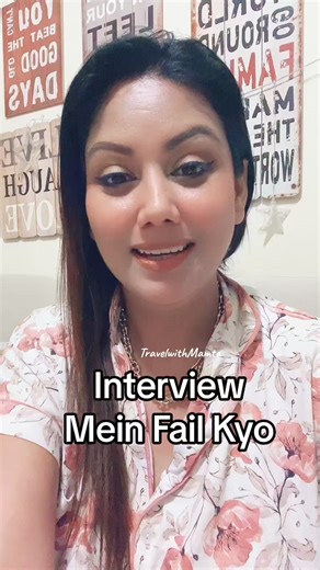 155K views · 4.2K reactions | Part-9 Interview Mein Fail Kyo ? Interview Tips & Tricks By Mamta Sachdeva | TravelwithMamta | Facebook