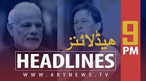 ARY News | Headlines | 5 October 2019 | 9:00 PM #ARYNewsHeadlines | ARY News