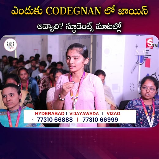 ఎందుకు Codegnan లో జాయిన్ అవ్వాలి? స్టూడెంట్స్ మాటల్లో 💬 DM us now to get started! 👉 https://wa.me/919966188862?text=EnquiryFB 🚀 Launch Your IT Career with Codegnan! 🚀 Join India’s Leading IT Training Institute and master Python, Java Full Stack, Software Testing, Data Science, and more! ✅ 4,000 Successful Placements ✅ Expert-Led Training & Hands-on Projects ✅ Flexible Learning Modes ✅ 100% Placement Assistance 📍 Locations & Contact: 📌 Vijayawada , Vizag , Hyderabad 917731066888 , 91773106
