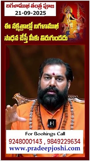 ఎటువంటి సమస్యకైనా అద్భుతమైన పరిష్కారం mp4