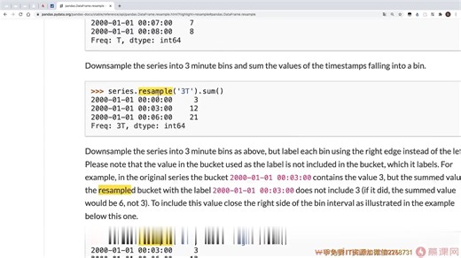 2-3 使用resample函数转化时间序列