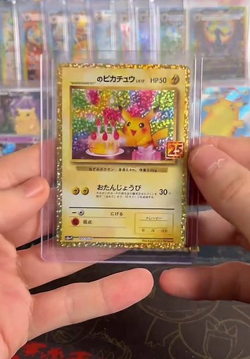 Pikachu Pokémon Pack Opening Highlights