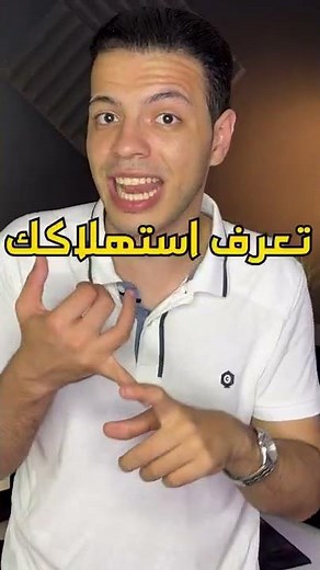 انترنت_غير_محدود_فى_مصر | نصيحة عشان كلنا نحقق هدفنا متقعش فى الغلطة دى❤️👌