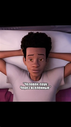 Did you know that in the cartoon "Spider-Man: Into the Spider-Verse"