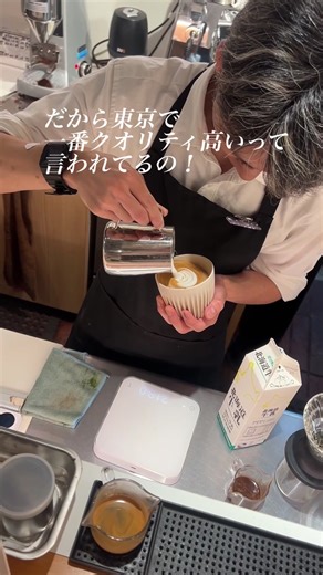 TikTokでGOOD COFFEE FARMSさんをチェック！