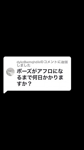 @dykz8wmqhdikに返信 #数学 #算数 #ネタ #アフロ #解説 @あきとんとん