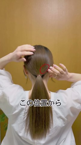 まゆ|簡単！マネするけで可愛く！1分解説ヘアアレンジ🌼 on Instagram: "他のアレンジ→@mayu_hair_arrange 手抜きでも可愛くなれる時短アレンジ多数❤️ 自分で出来るのがうれしい楽しい❤ いいね、コメント、フォロー大変喜びます🥹 #セルフヘア #ヘアアレンジやり方動画 #セルフヘアアレンジ動画 #ほめられヘア #かわいいヘアアレンジ"