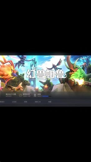 幻兽帕鲁找搭子一起玩～ 明天《幻兽帕鲁》1.0正式版就上线啦！蹲几个朋友一起开黑：无负重、孵蛋无等待、食物不会坏，物资还能3倍掉落！#幻兽帕鲁